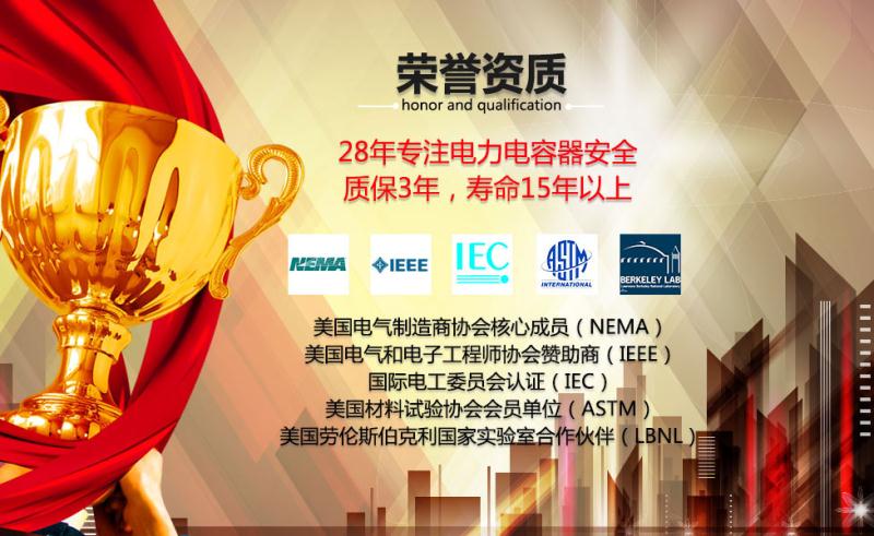 庫克庫伯電氣榮譽資質