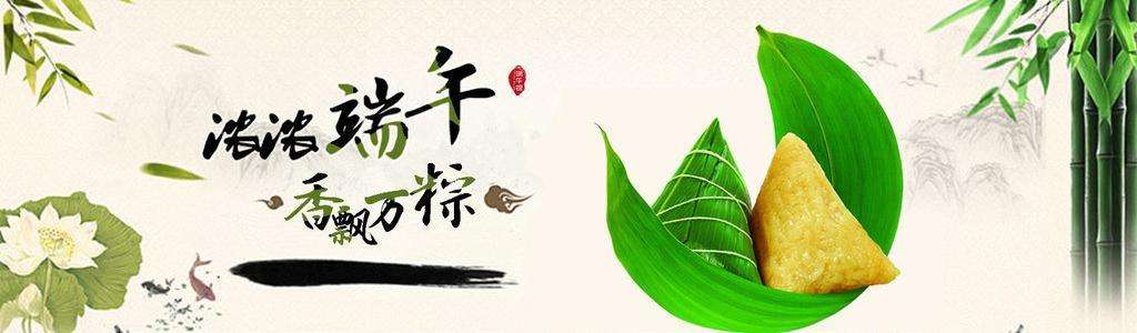 庫克庫伯祝大家端午節(jié)快樂