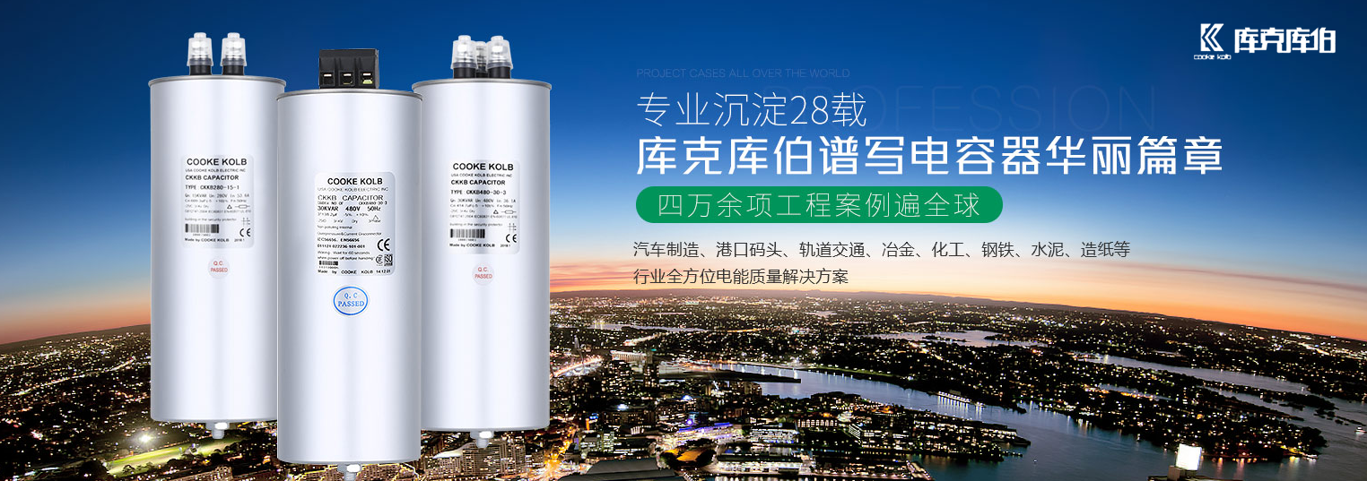 為什么要用無功補償裝置 為什么要用無功補償裝置