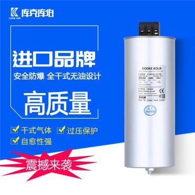 庫克庫伯電力電容器容量體積展示圖 庫克庫伯電力電容器容量體積展示圖