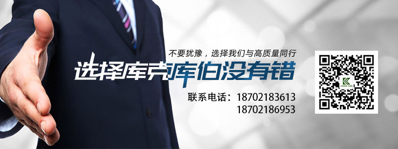 庫克庫伯聯(lián)系方式 庫克庫伯聯(lián)系方式