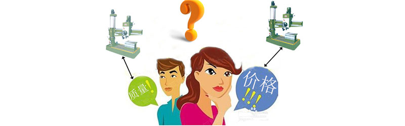 為了價格降到質(zhì)量