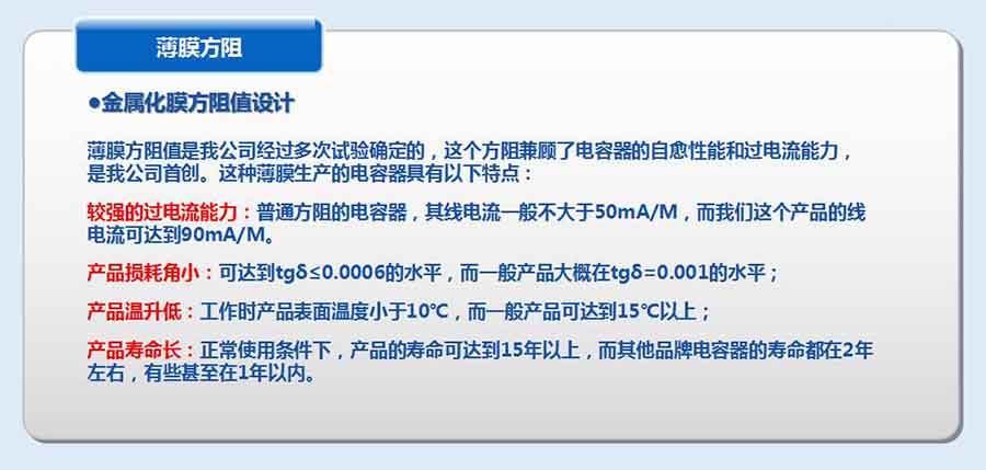 高標準設計 高標準設計
