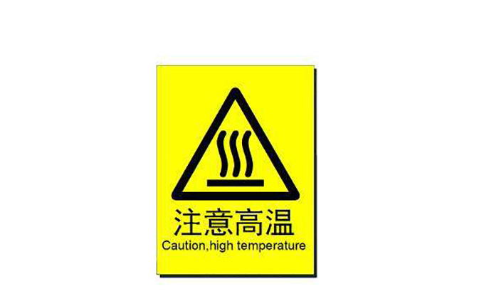 溫度過高是無功補償電容器鼓肚的重要原因