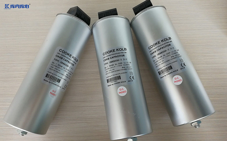 電力電容器廠家