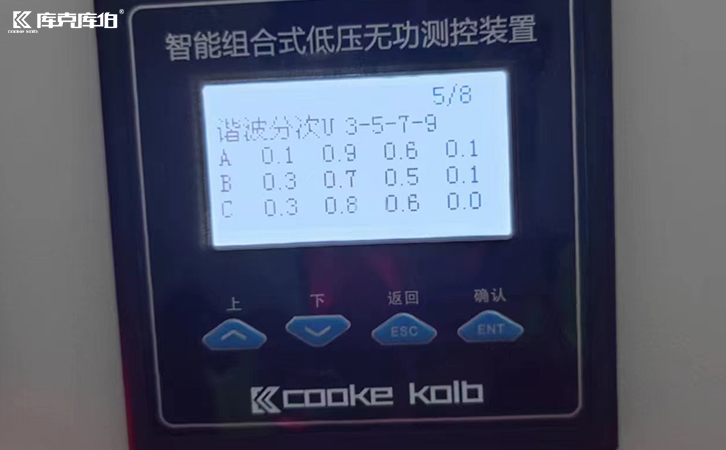 無功補償控制器