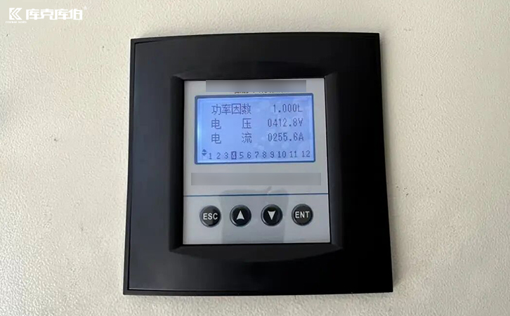 無功補償控制器