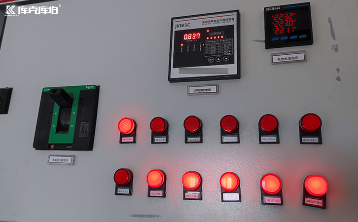 石油化工行業功率因數補償方案