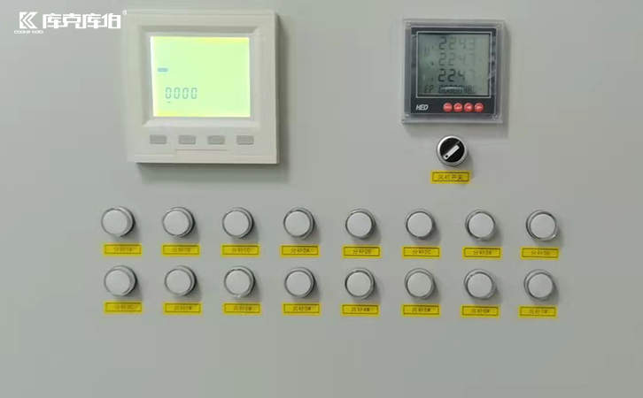 無功補償控制器