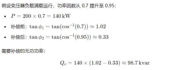 計算實例 計算實例