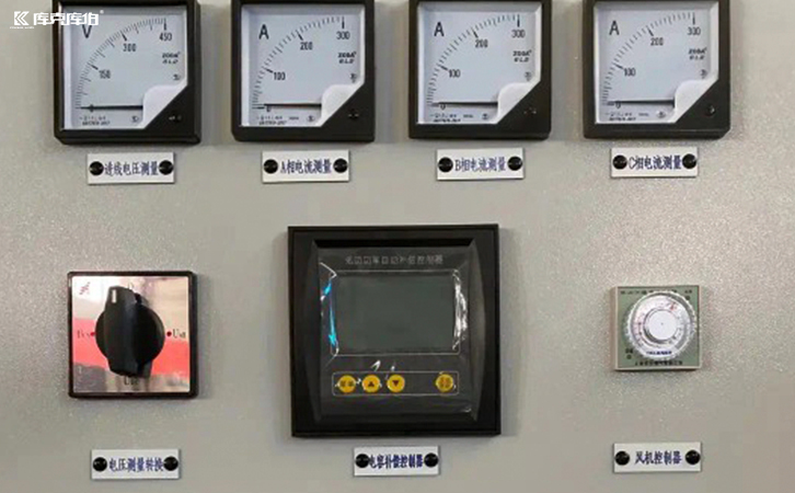 低壓無功補償控制器