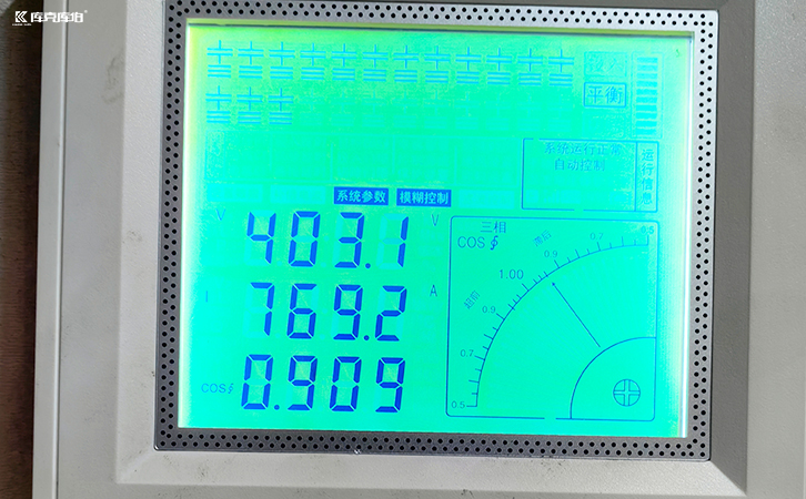 功率因數補償控制器