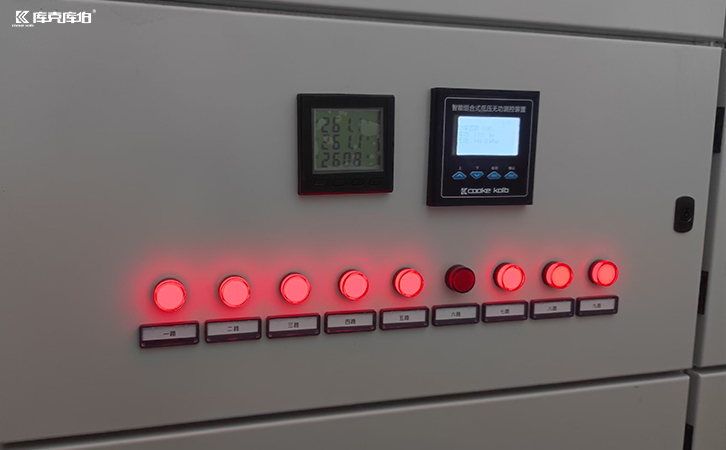 無功補償控制器