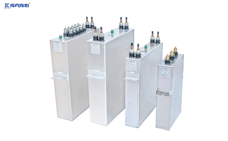 高壓直流濾波電容器