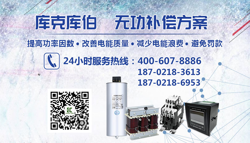 庫克庫伯聯系方式 庫克庫伯聯系方式