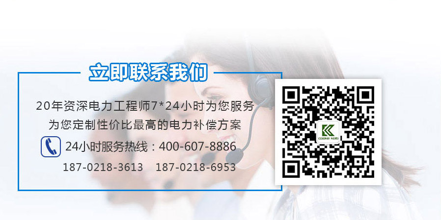 庫克庫伯濾波電抗器及電力電容器的聯(lián)系方式