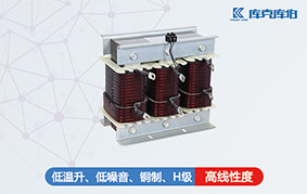 庫克庫伯濾波電抗器